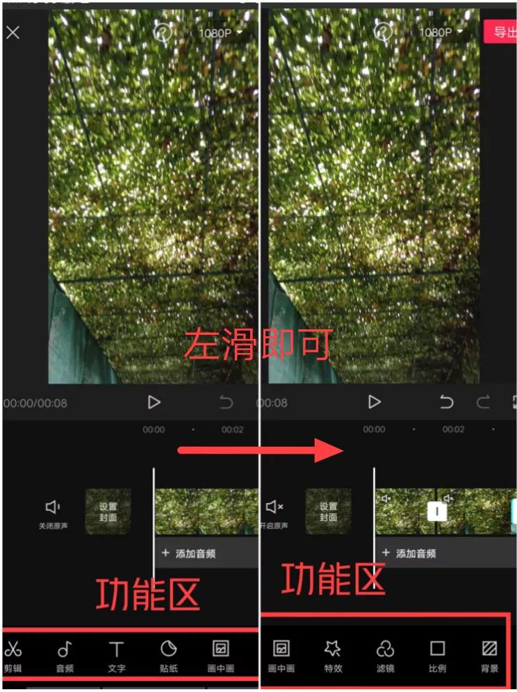 普通人如何利用视频剪辑赚钱？一部手机就可以操作，适合新手