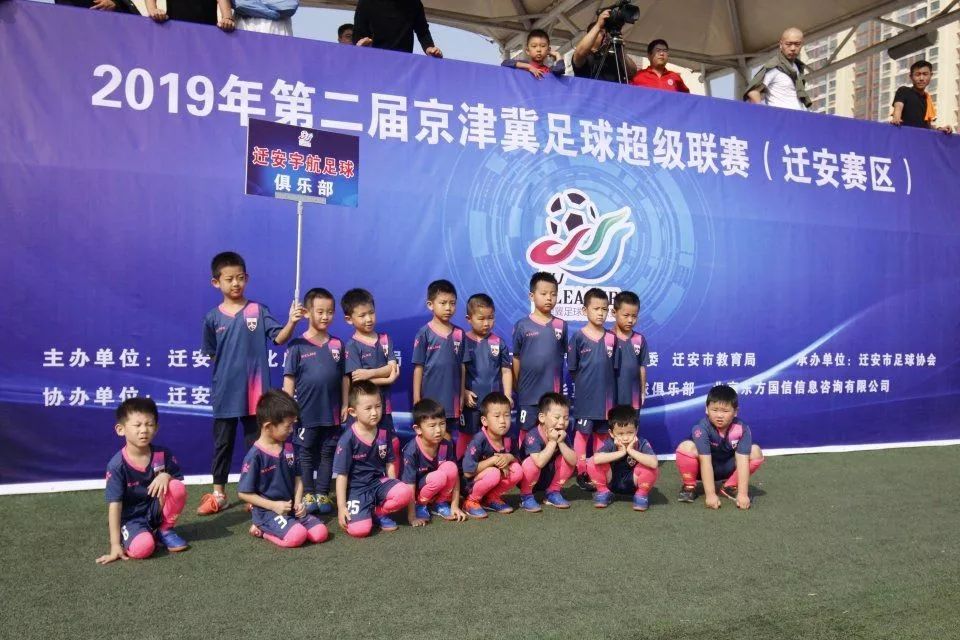 2018年唐山足球联赛,迁安足球比赛