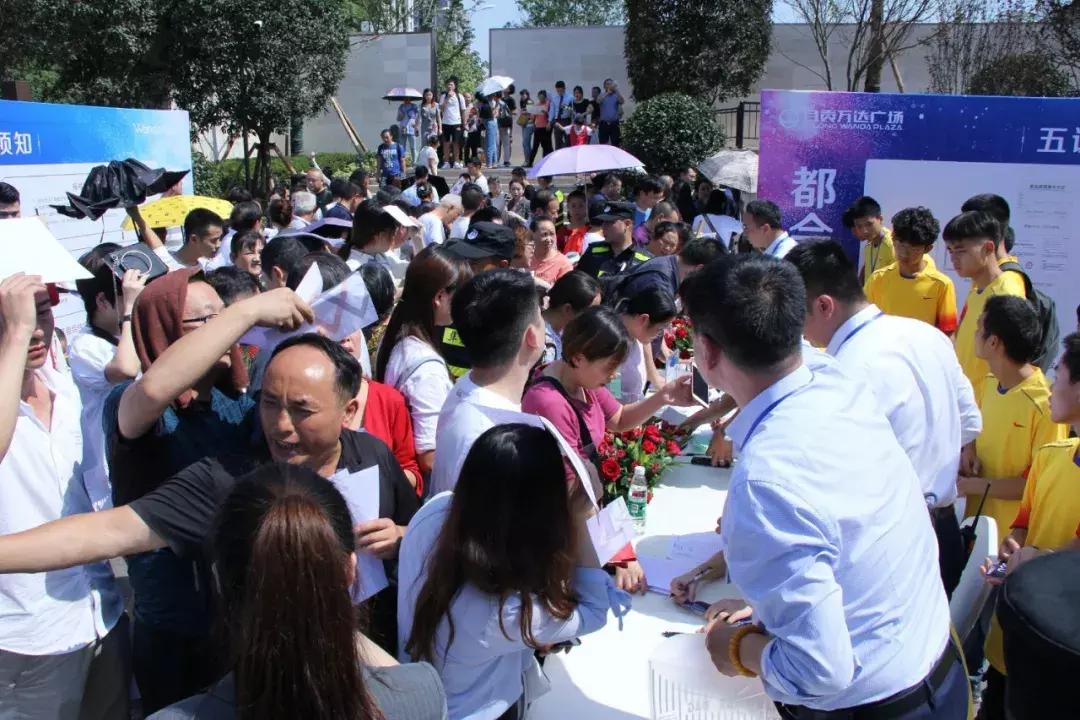 自贡万达广场楼盘,自贡万达广场都会华宅户型图