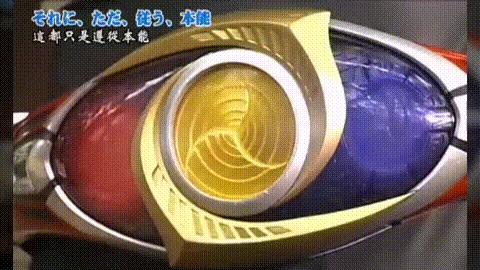 假面骑士zio全形态盘点,假面骑士zio里面有哪些骑士