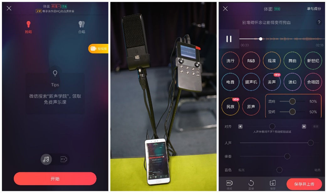 唱吧智能彩屏声卡使用教程,直播声卡k歌神器