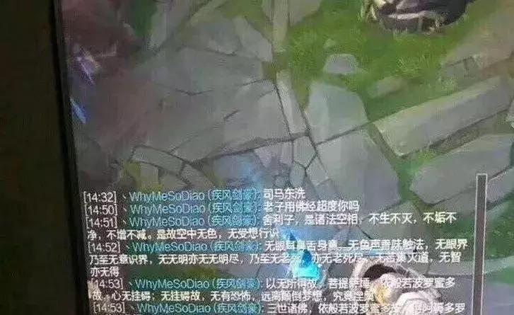 lol大区机制,lol各个大区的怪谈