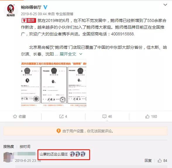 每天排队的网红店,那些排队的网红店背后的玄机