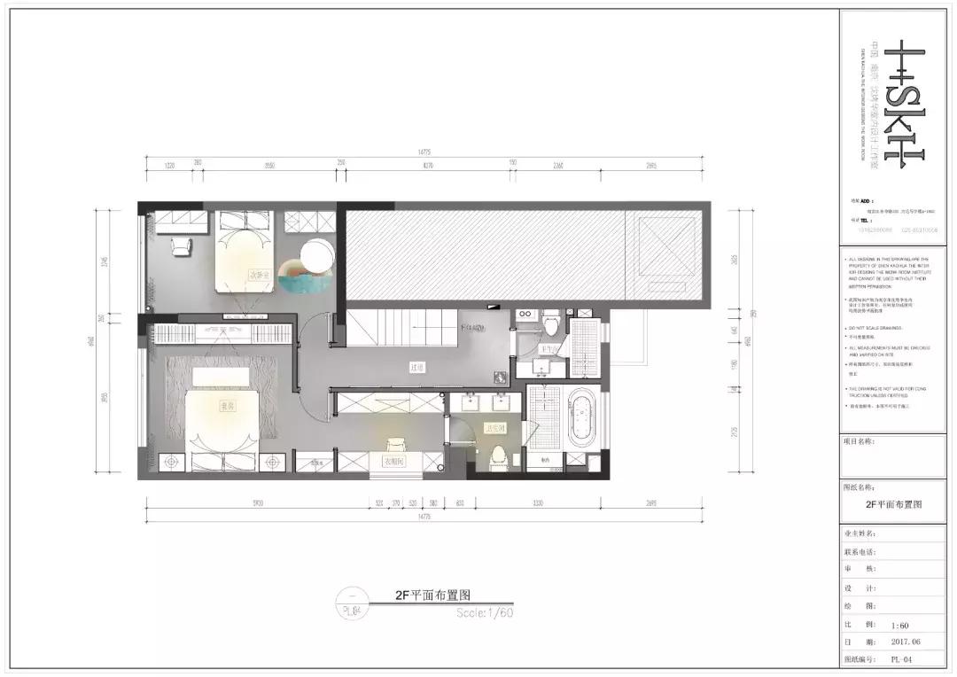 华府国际一期,华府国际部