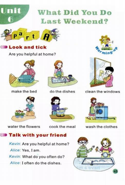 陕旅版英语六年级下册单词表图片,陕旅版英语六年级下册电子书免费