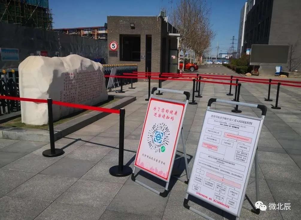 复课在即!快来看看九十六中学、青光中学、普育学校的筹备情况吧~