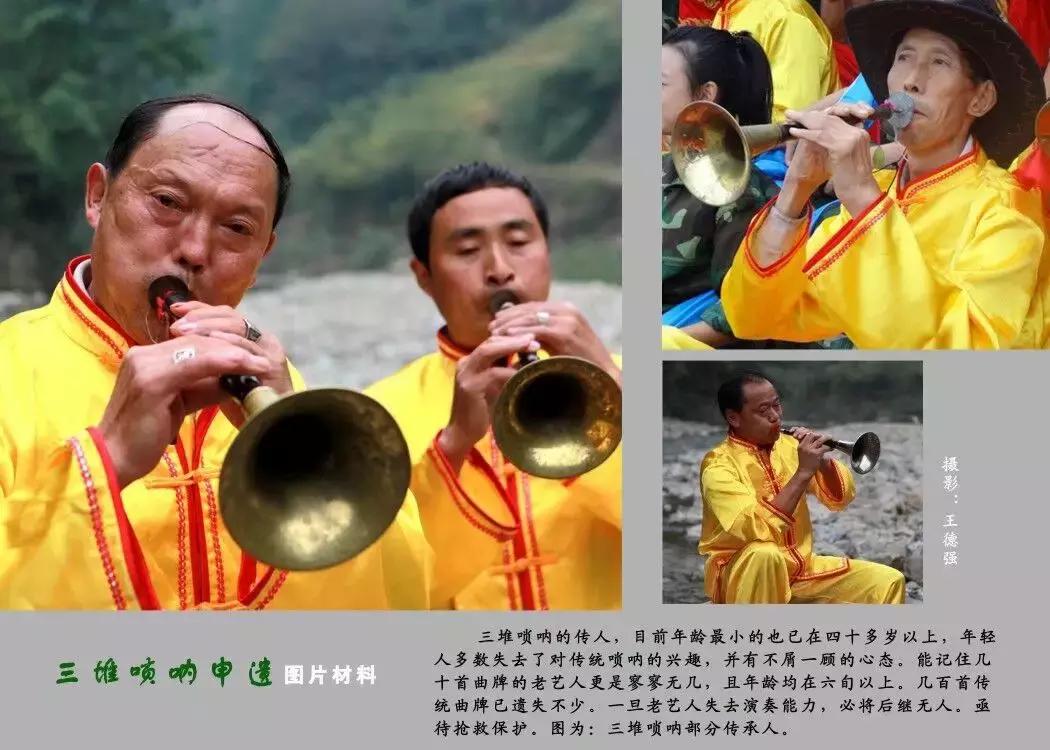 欢迎全国各地朋友到四川旅游做客,欢迎全国各地的朋友们来四川做客