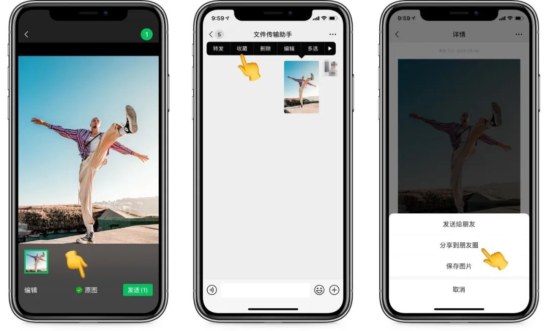朋友圈怎么发相片更高清,在朋友圈发照片如何操作