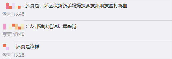 入职友邦保险有哪些优势,友邦保险经纪人模式