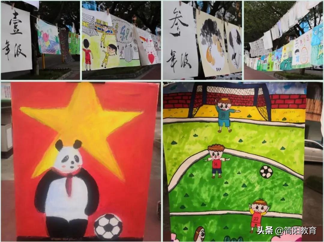 成都简阳足球学校,简阳好学校