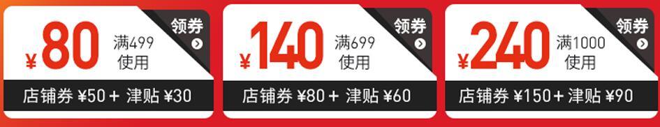 双十二adidas领券,双12天猫adidas优惠