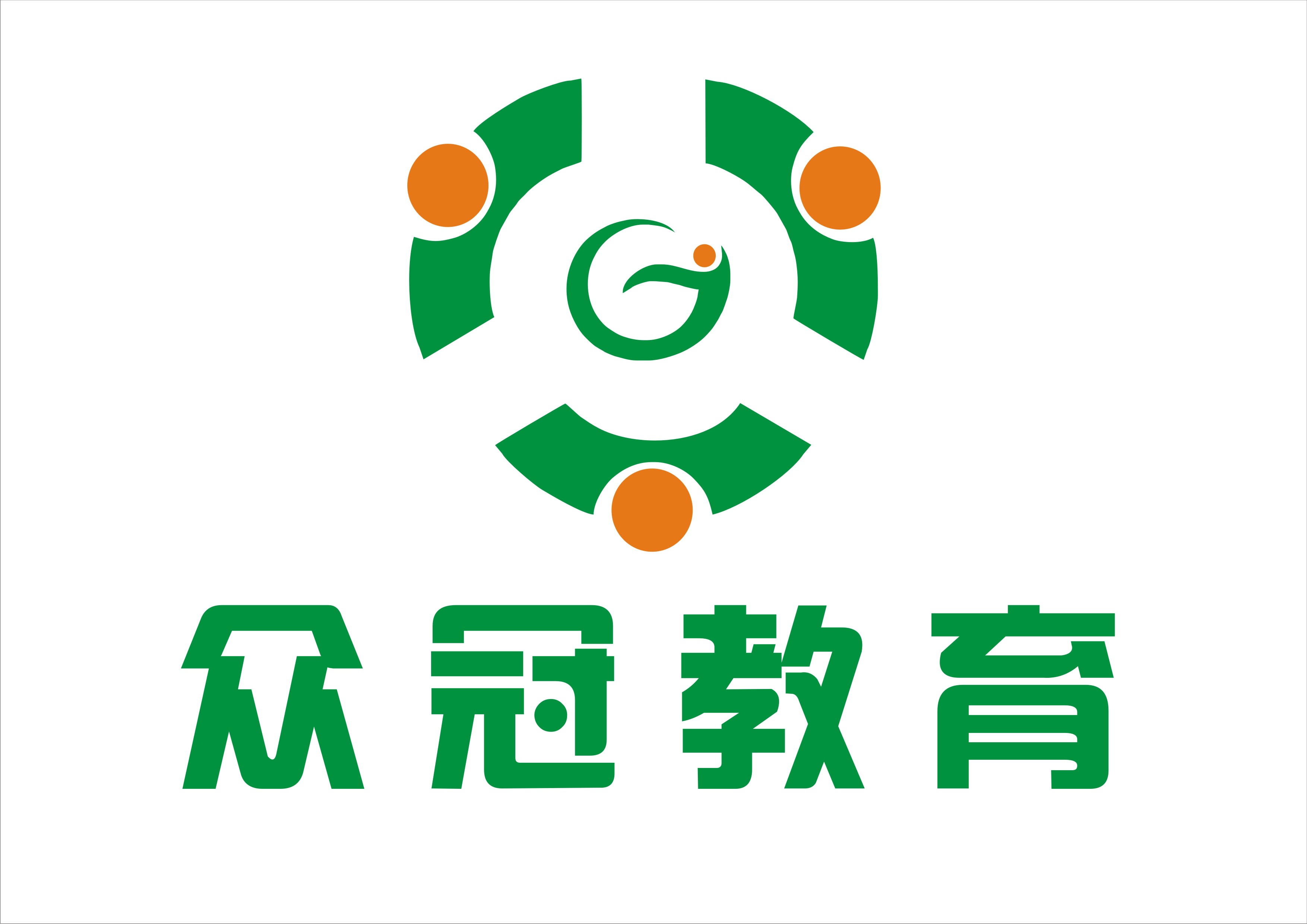 深圳成考报考机构哪家靠谱,深圳十大成考培训机构排名