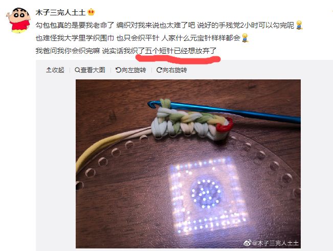 从0到团钩达人，我到底付出了多少努力