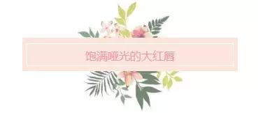 90年代香港复古怀旧妆容,90年代香港风妆