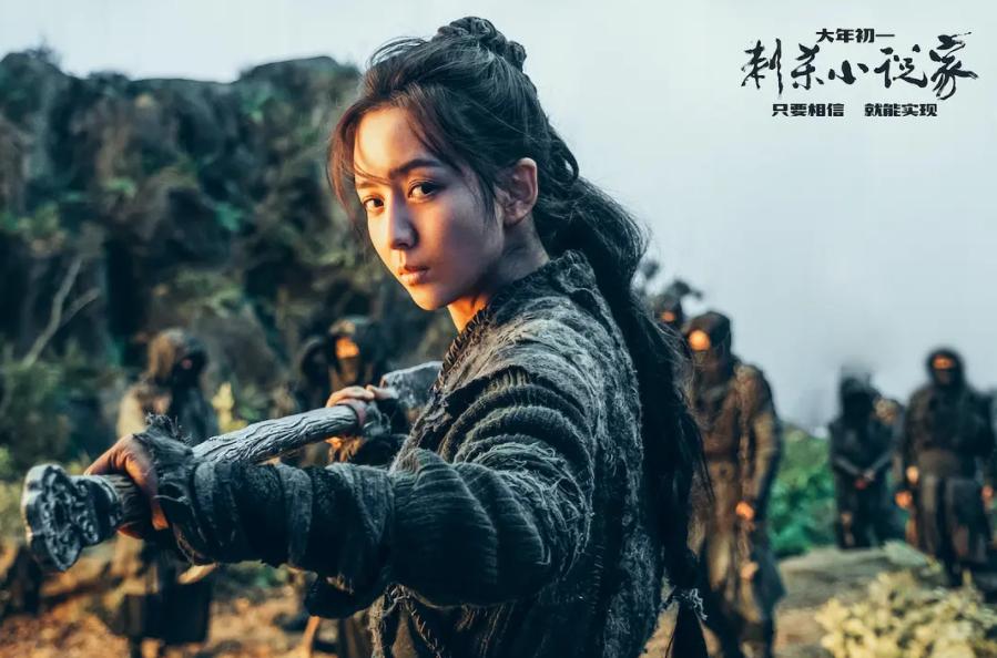 杨幂电影刺杀小说家播了吗,杨幂刺杀小说家幕后大戏