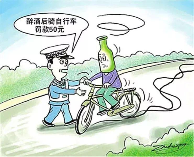 酒后骑不超标电动自行车算酒驾吗,醉酒骑自行车算酒驾吗怎么处理