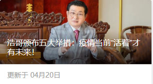 疫情美业受影响,疫情当下美业店铺如何自救