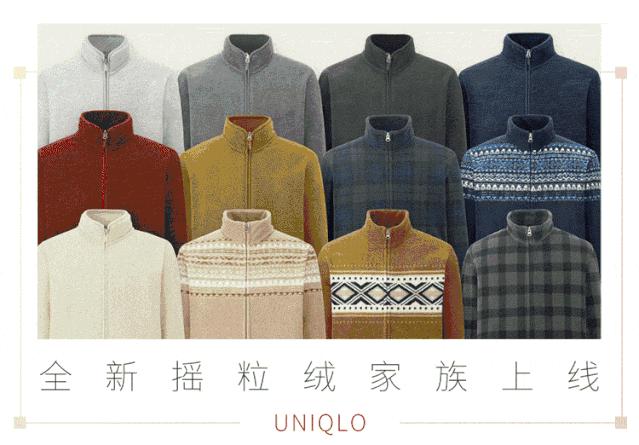 优衣库创始人艾永亮,艾永亮优衣库究竟是怎么卖衣服的