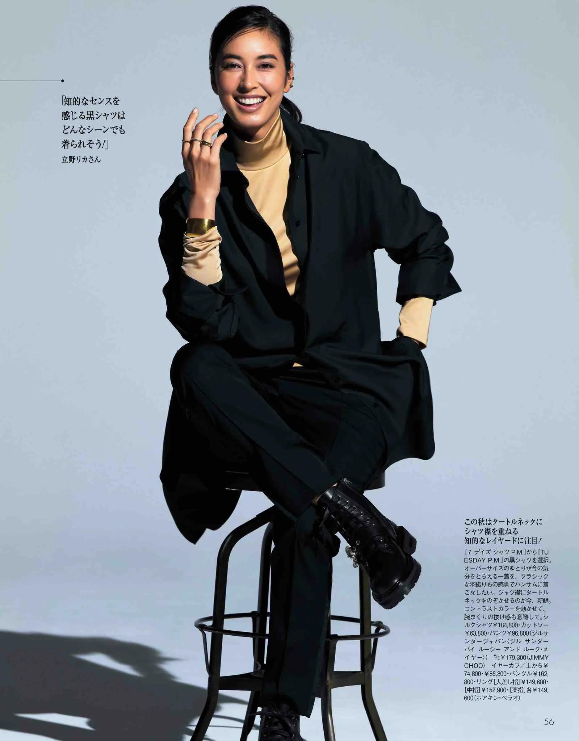 20套职场女性的“穿搭模板”！精致干练，至少是霸道女总裁的打扮