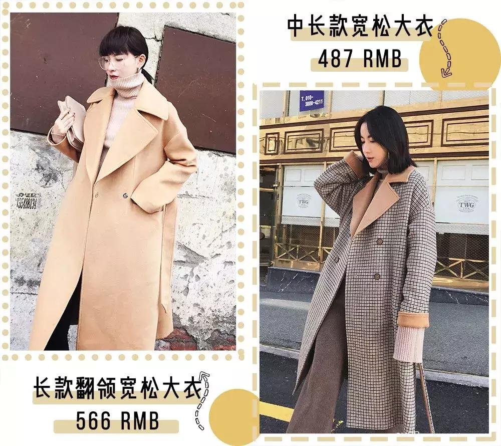 淘宝平价好穿店铺推荐,适合小个子的淘宝平价店铺推荐