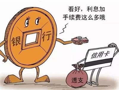 农行信用卡使用方法和注意事项 (信用卡使用方法和注意事项)