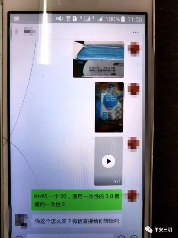 三明警方发布最新诈骗预警,三明最近抓的诈骗