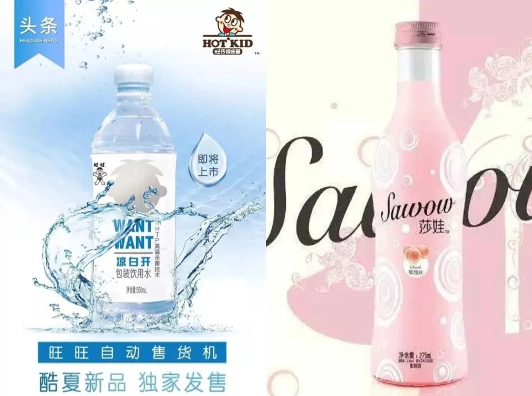 旺旺产品开箱,拆开旺旺最新视频