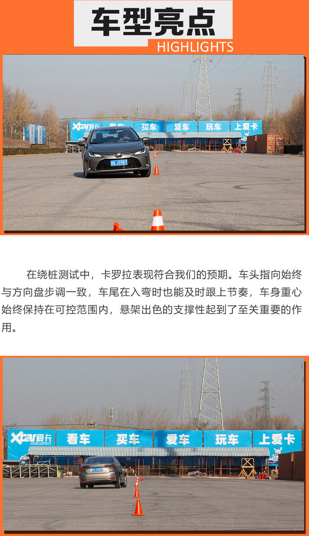 卡罗拉2018跟轩逸2019哪个好,2022款轩逸和卡罗拉哪个值得购买