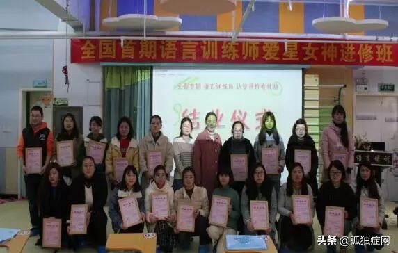 11月8日至10日相约康达，​“言语治疗师”教学实务培训班等你