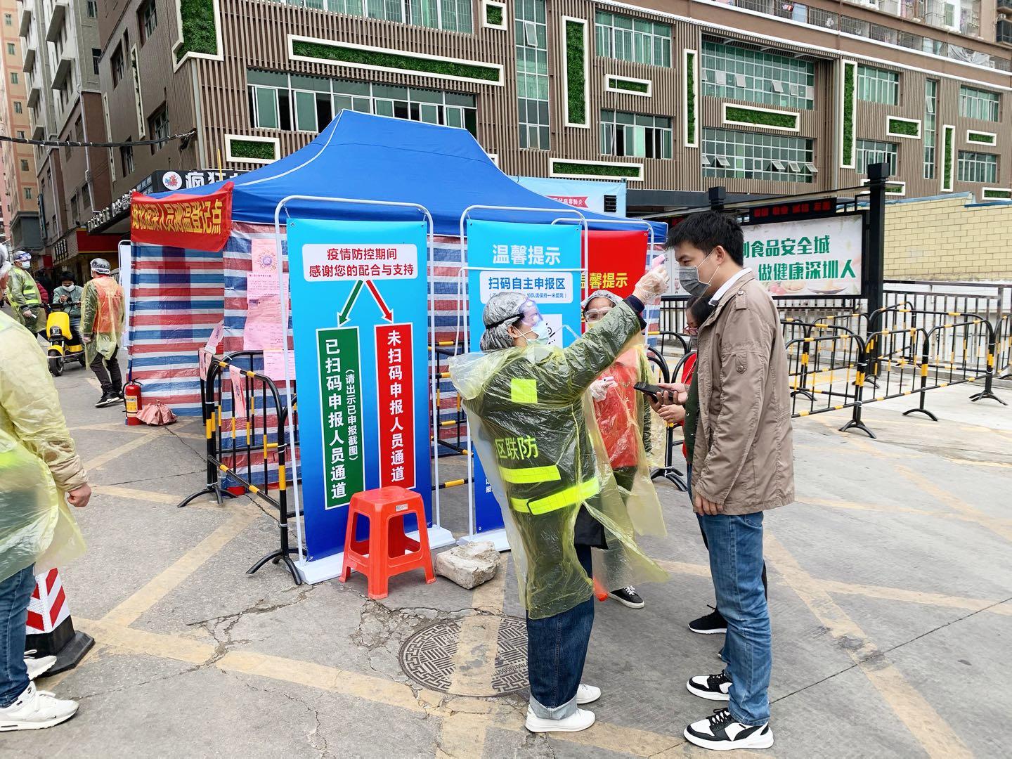 深圳抗疫十问⑤|深圳的社区防控凭什么能获五星好评？