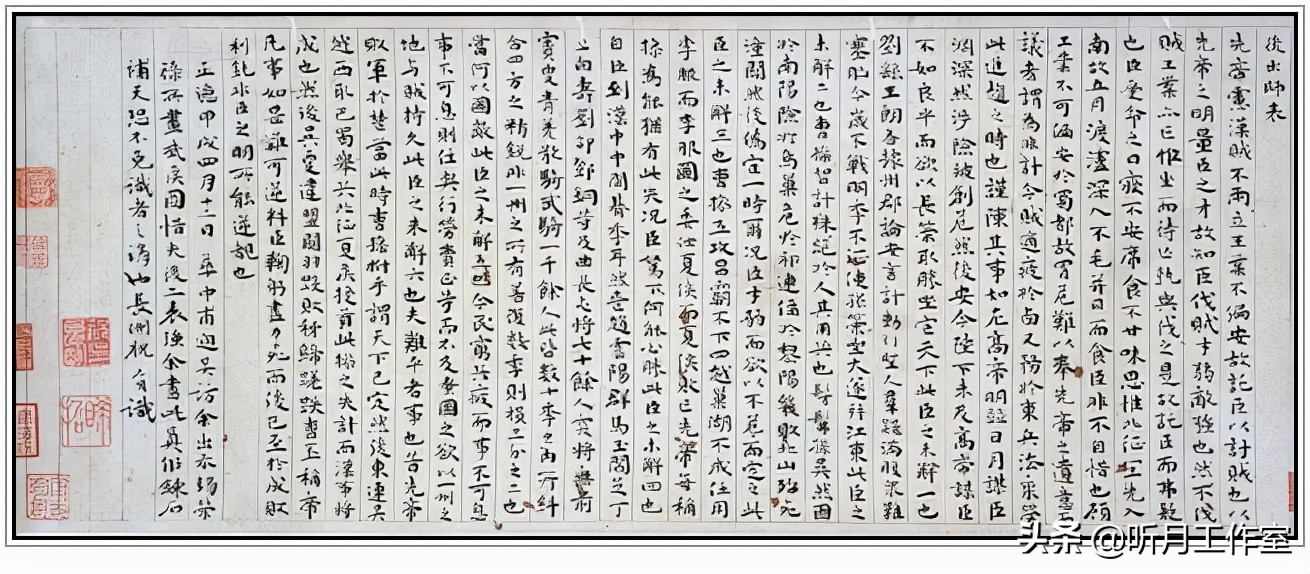 明代书法四大家书法作品欣赏,明朝祝允明草书