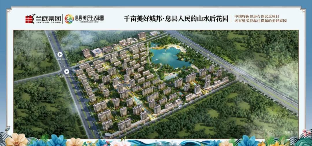 息县龙湖公园最美风景,美好可期风光无限