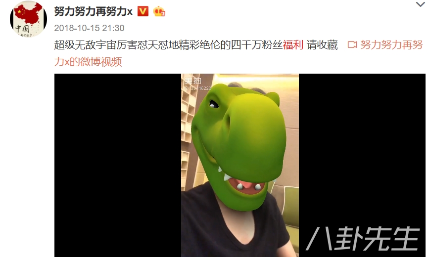 明星为粉丝准备的福利让人大开眼界，杨紫朱一龙弹唱，蔡徐坤染发