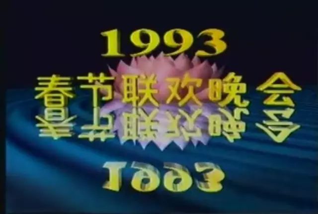 猪年央视春晚logo,2021年央视春晚logo高清