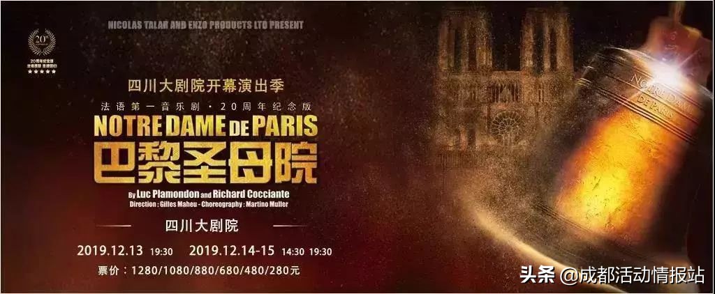 12.9活动推荐,12.9活动有哪些