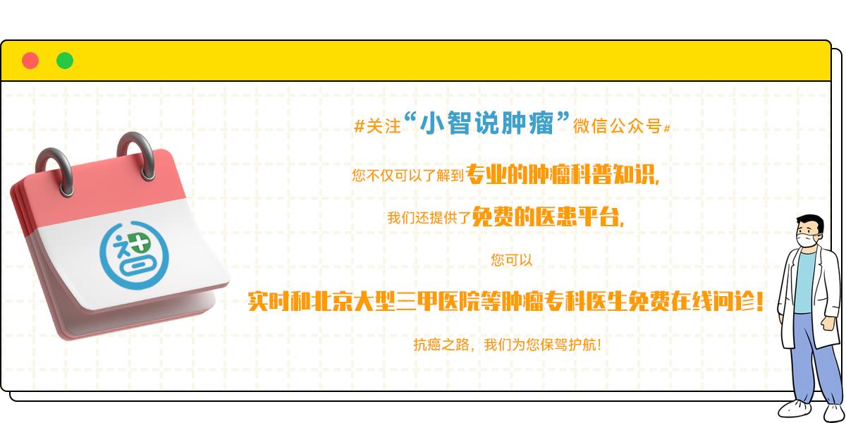 靶向治疗最适合哪些癌症患者,肝门胆管癌不能手术能靶向治疗吗