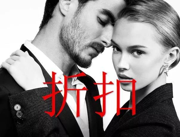 2020欧洲打折季,欧洲打折促销