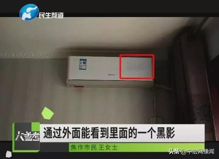 河南焦作一女子买京东名牌家电被坑，格力空调改造货当正品卖