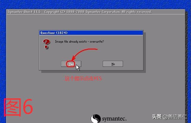 ghost软件翻译成中文,ghost软件详细使用教程