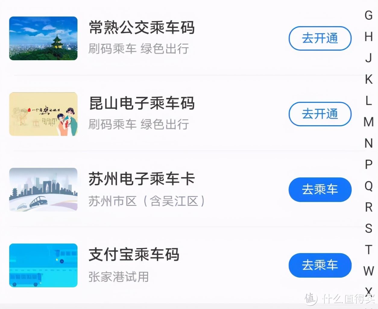 支付宝7大隐藏赚钱功能,隐藏功能支付宝