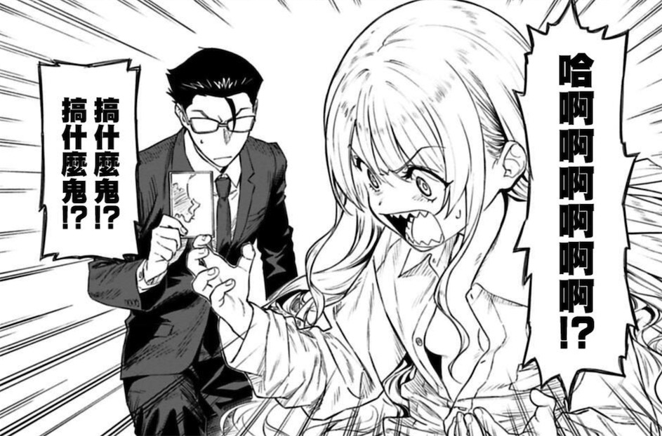 男主身陷绝境!打败魔王拯救世界,或者和变成萝莉的大叔谈恋爱