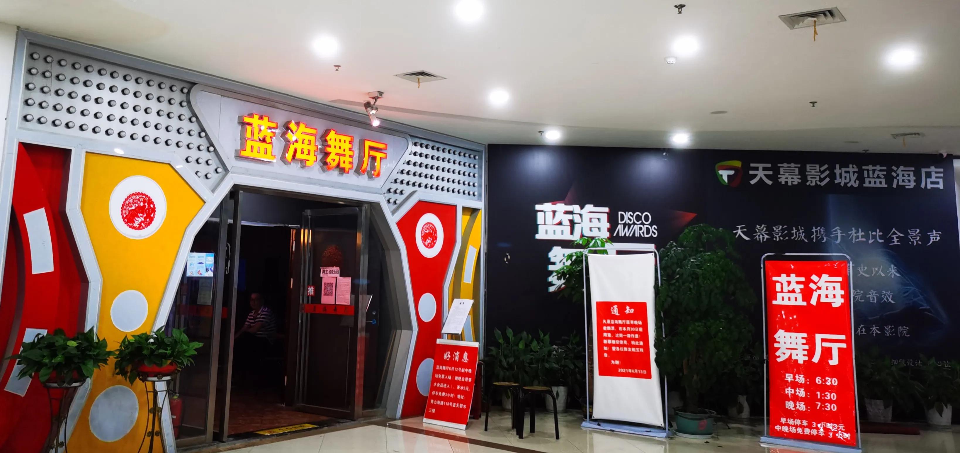 南昌蓝海购物广场购物节,南昌蓝海购物广场有什么店