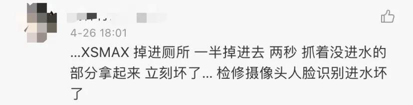 苹果吐槽功能,24年苹果仍然没有的功能