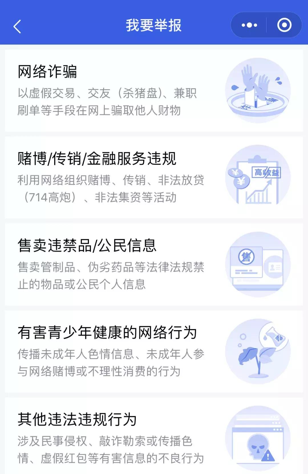 微信转账后被拉黑被骗怎么追回,微信转账被别人收了怎么消除