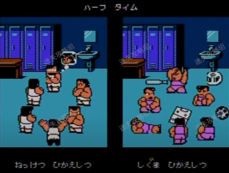 fc热血系列球队排行,fc童年阴影的关卡