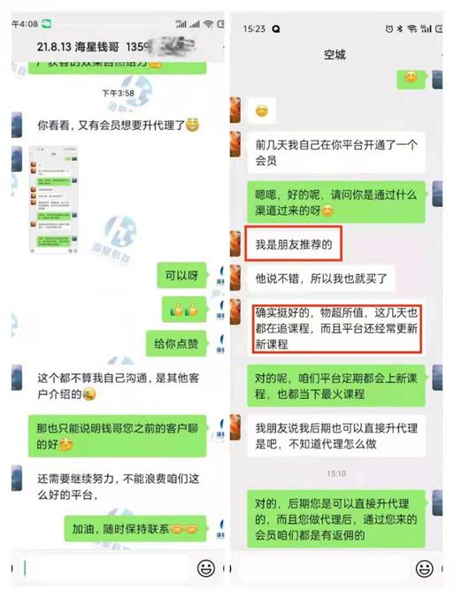 职高的出来一个月怎么赚2万,中专学历怎么月入过万