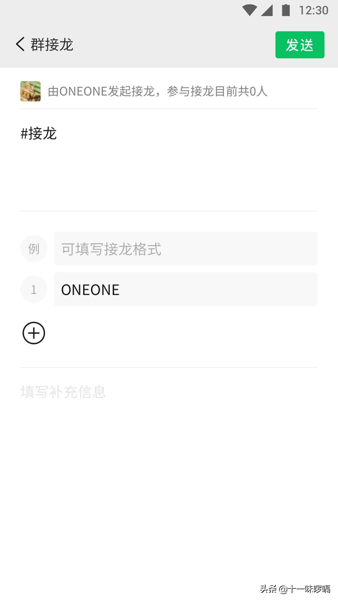 微信更新后可以改名字吗,微信更新后能改成什么名字