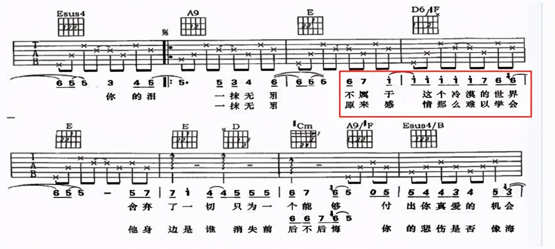 尤克里里万能和弦4536251怎么弹,除了4536251还有什么万能和弦