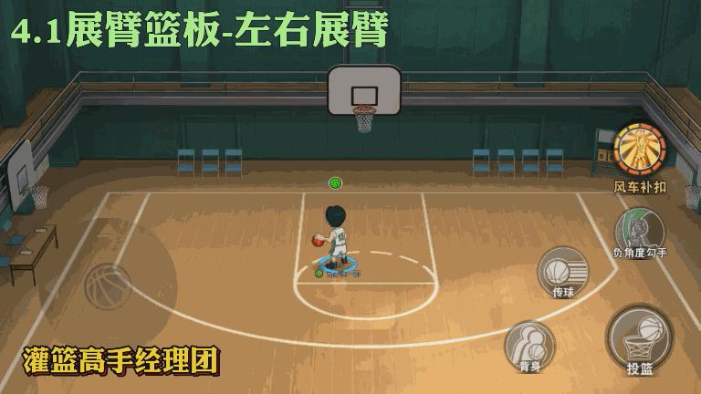 灌篮手游强度排行榜,灌篮高手手游南乡洸一郎强度