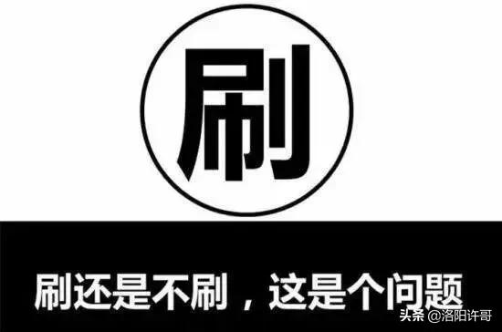 刷单骗局连环圈套,刷单诈骗的连环圈套你中了么
